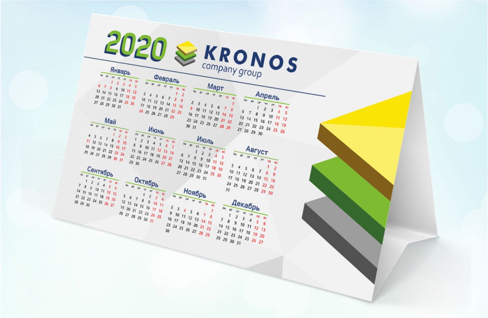 Календарь c логотипом группы компании Kronos