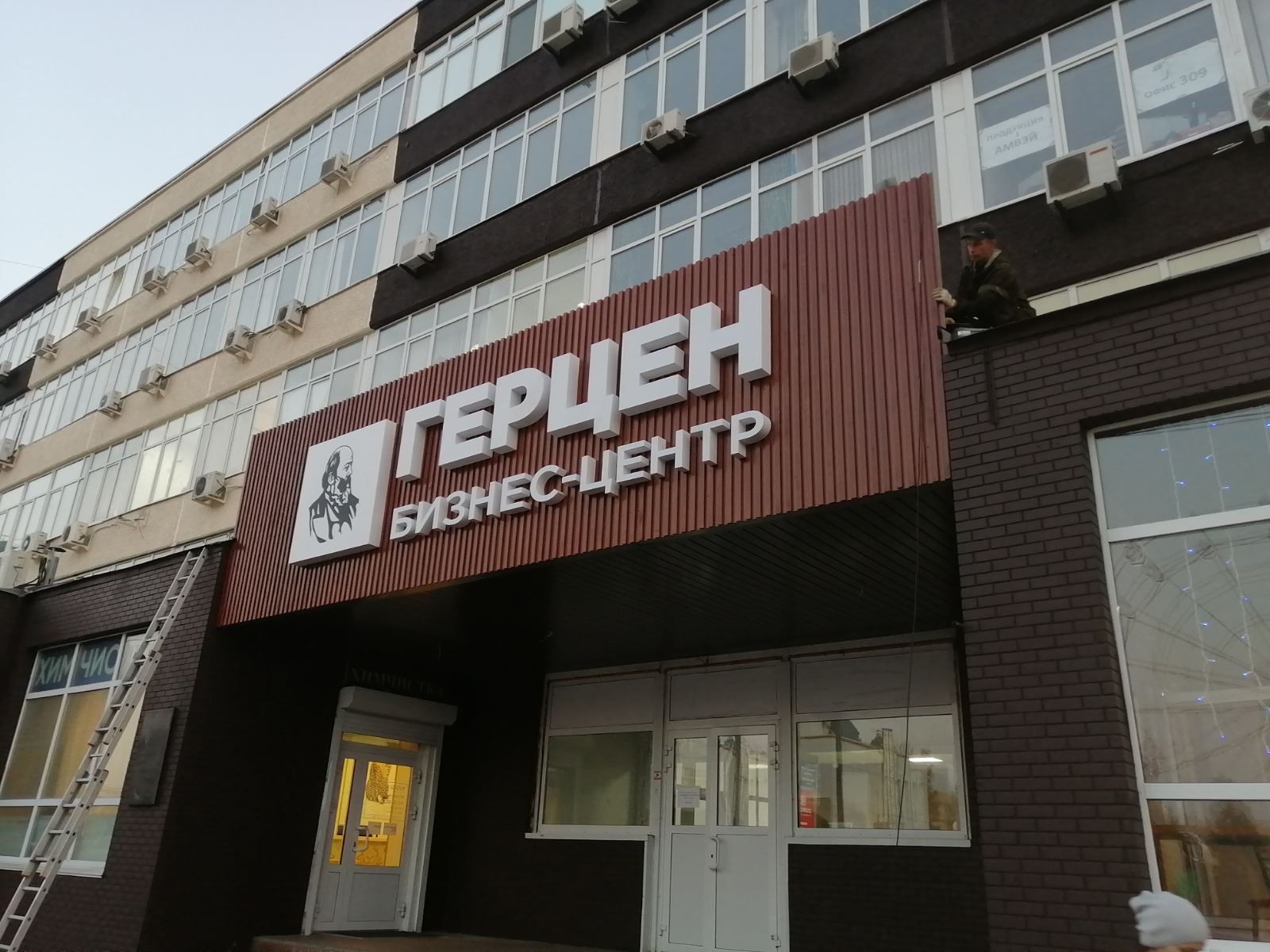 Maxim ул герцена 72 стр 1 фото